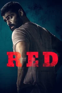 Red (2021) ฆาตกรสองหน้า