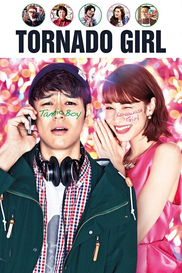Tornado Girl (2017) ฉ่ำรัก หัวใจวี๊ดวิ้ววว