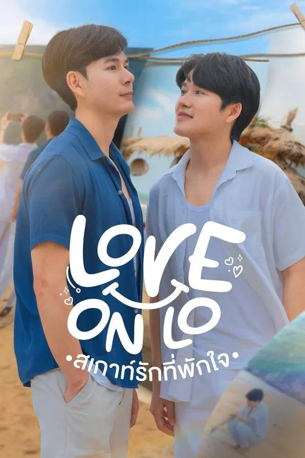 Love on Lo สเกาท์รักที่พักใจ พากย์ไทย