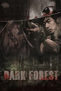 4 Horror Tales Dark Forest (2006) สี่เรื่องเล่าตำนานสยอง อาถรรพ์ป่ากลืนคน