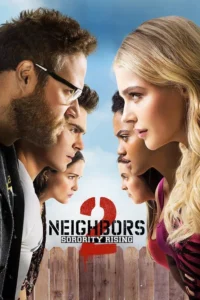 Bad Neighbours 2: Sorority Rising (2016) เพื่อนบ้าน มหา(บรร)ลัย 2