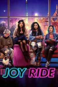 Joy Ride (2023) แก๊งตัวเจ๊ เฟียสกีข้ามโลก พากย์ไทย