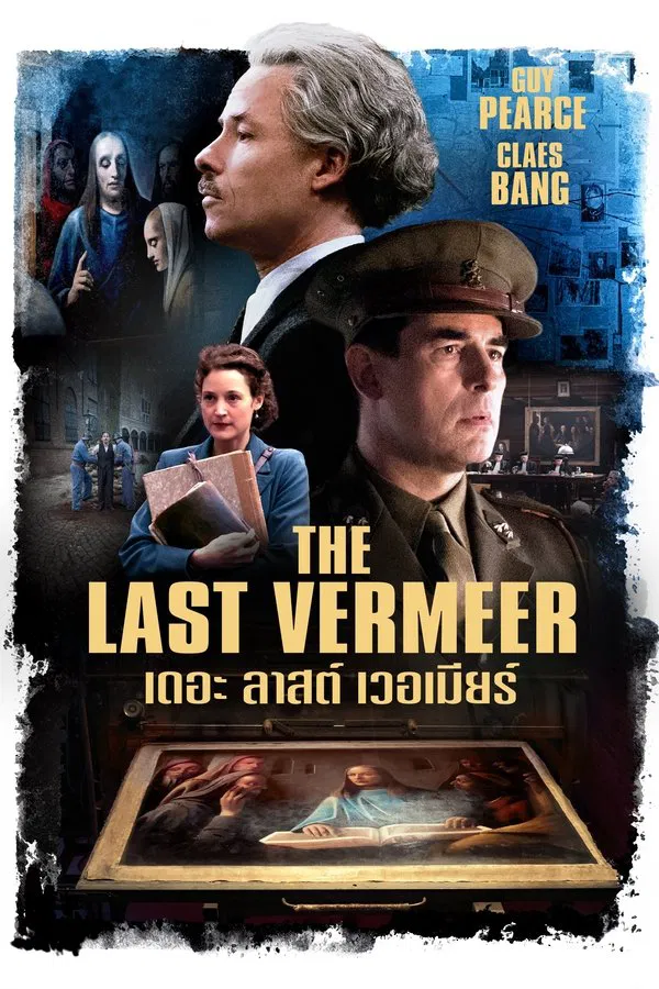 The Last Vermeer (2019) เดอะ ลาสต์ เวอเมียร์