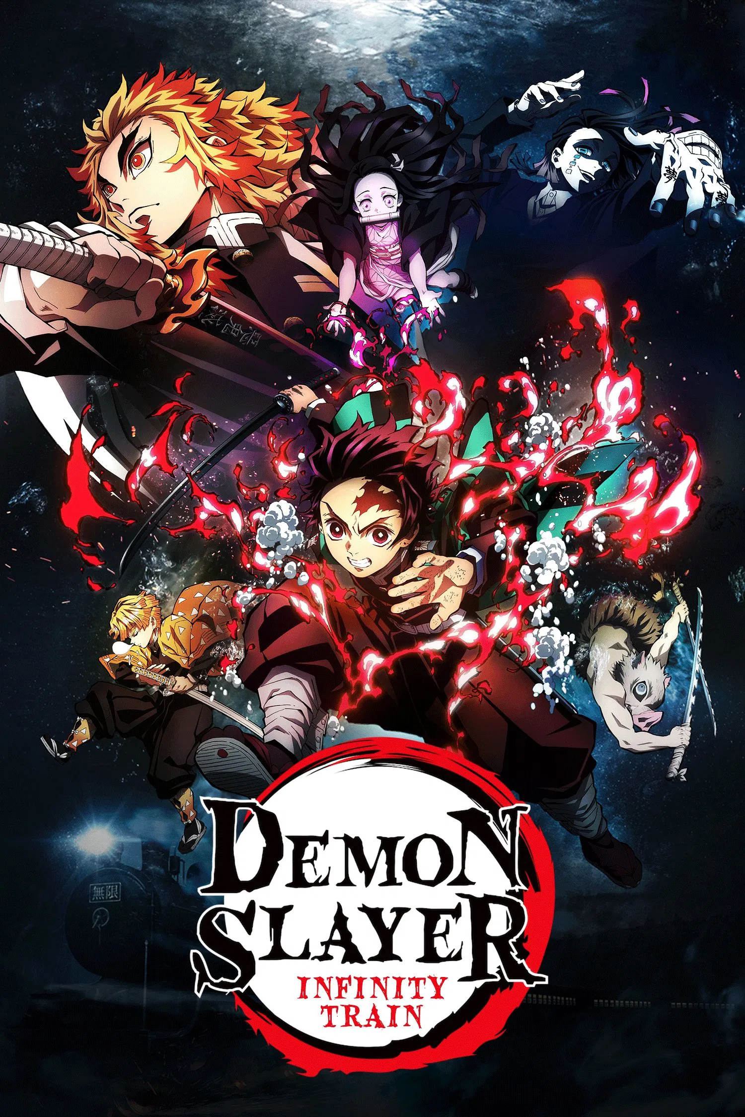 Demon Slayer the Movie: Mugen Train (2020) ดาบพิฆาตอสูร เดอะมูฟวี่ ศึกรถไฟสู่นิรันดร์ พากย์ไทย