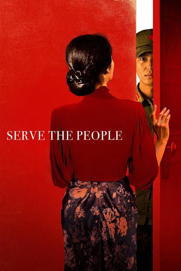Serve The People (2022) ซับไทย