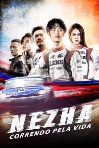 หนัง Ne Zha (2021) ซิ่งให้สุดหยุดที่เธอ