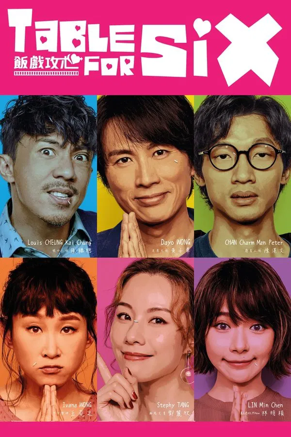 Table for Six (2022) ซับไทย