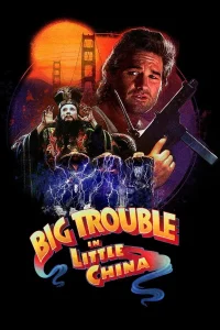 big trouble in little china (1986) ศึกมหัศจรรย์พ่อมดใต้โลก พากย์ไทย
