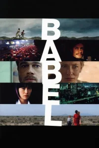 Babel (2006) อาชญากรรม ความหวัง การสูญเสีย พากย์ไทย