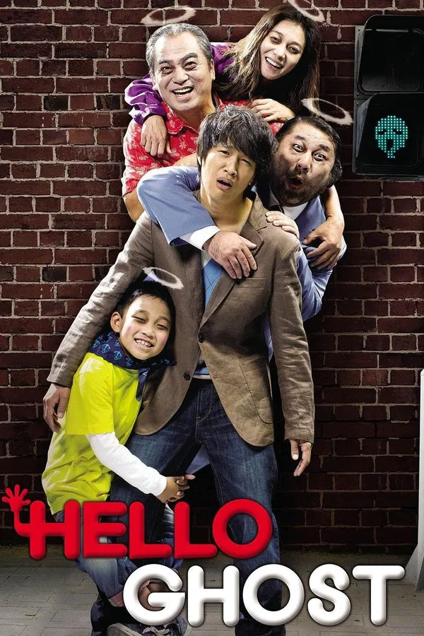 Hello Ghost (2010) ผีวุ่นวายกะนายเจี๋ยมเจี้ยม พากย์ไทย