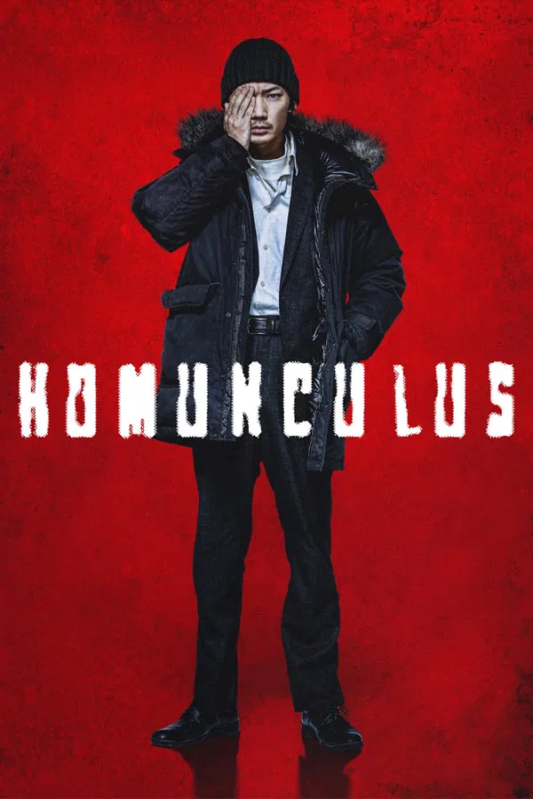 Homunculus (2021) ฮามังคิวลัส ซับไทย