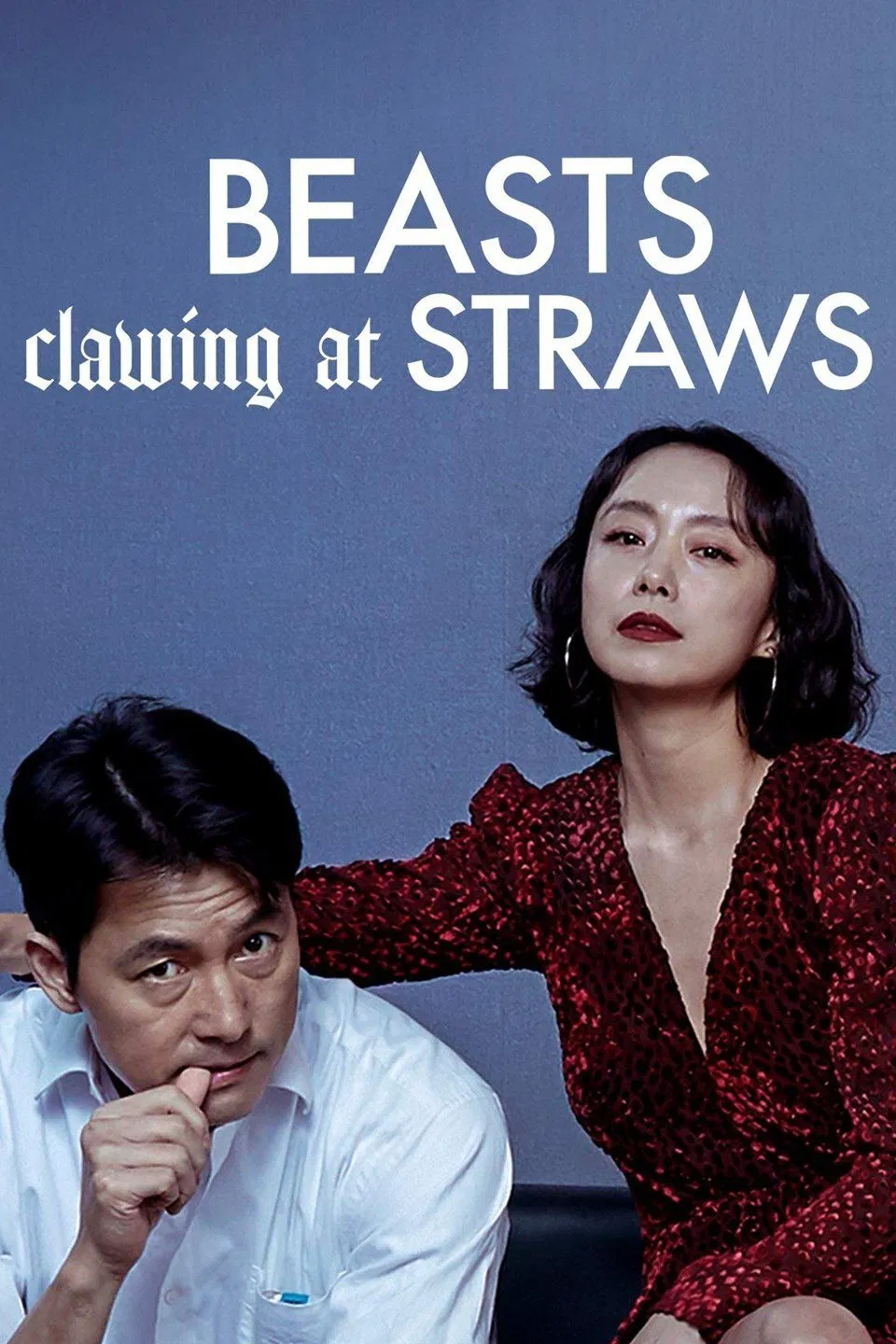 Beasts Clawing at Straws (2020) ซับไทย