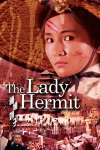 The Lady Hermit (1971) นางพญาจ้าวพยัคฆ์ พากย์ไทย