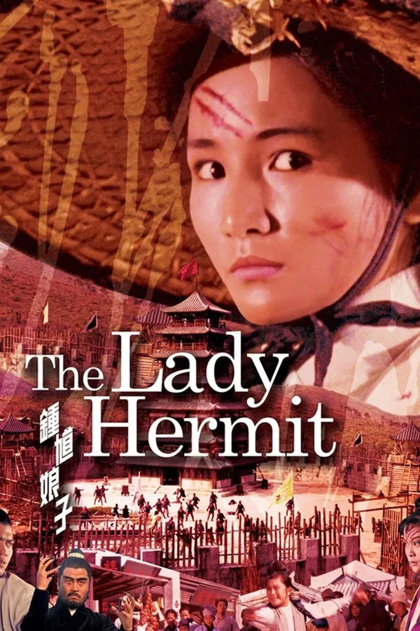 The Lady Hermit (1971) นางพญาจ้าวพยัคฆ์ พากย์ไทย