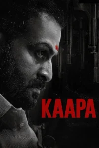 Kaapa (2022) แลกด้วยเลือด