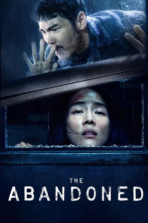 The Abandoned (2023) ร่างที่ถูกทิ้ง