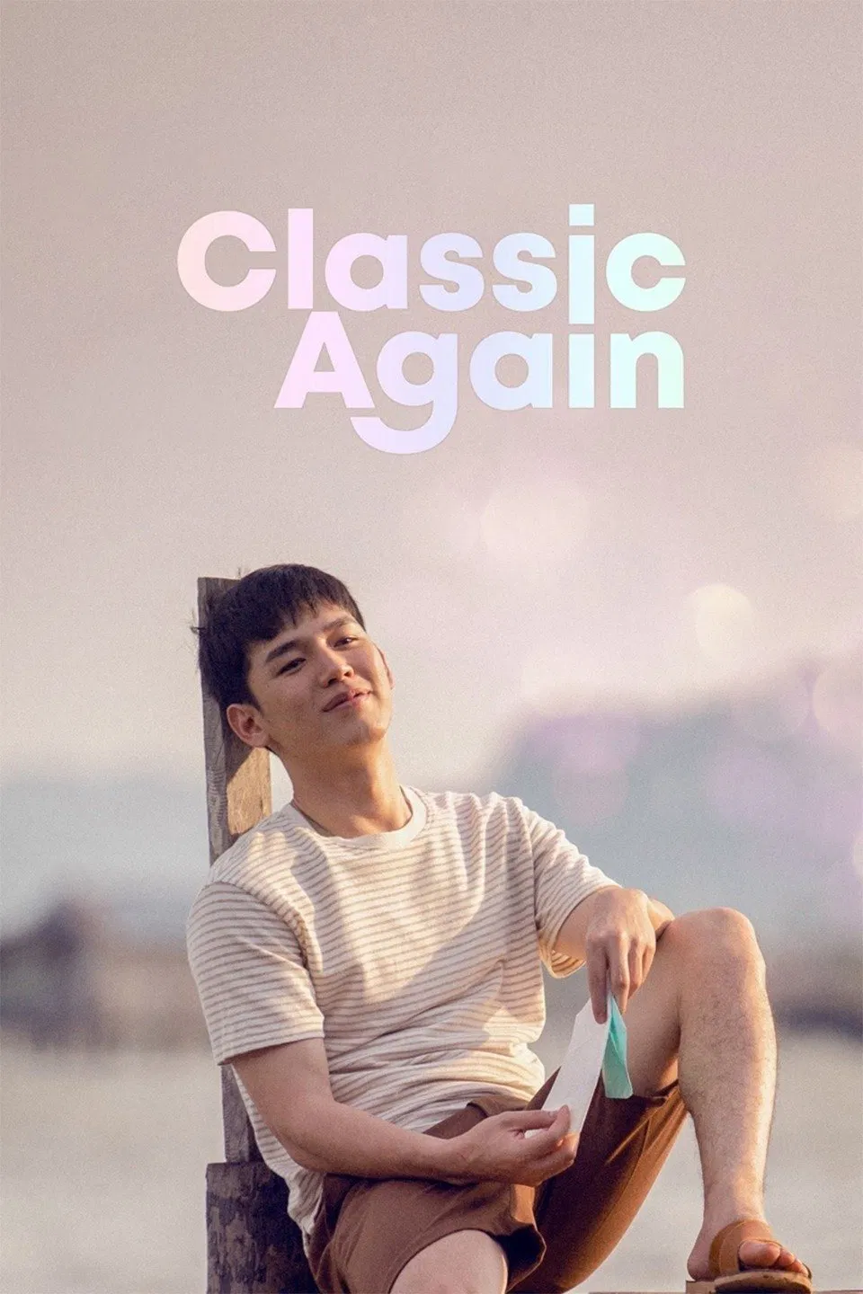 Classic Again (2020) จดหมาย สายฝน ร่มวิเศษ พากย์ไทย