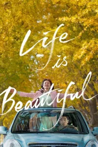 Life Is Beautiful (2022) ซับไทย