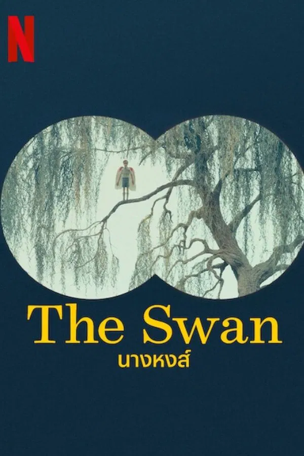 The Swan (2023) นางหงส์ พากย์ไทย