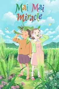 Mai Mai Miracle (2009) ไม ไม อัศจรรย์สาวน้อยจินตนาการ พากย์ไทย