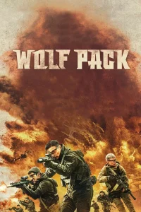 Wolf Pack (2022) ฝ่ายุทธการ โคตรทีมมหาประลัย พากย์ไทย