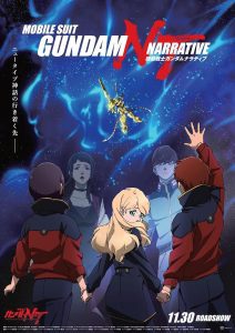 การ์ตูน Mobile Suit Gundam Narrative (2018) โมบิลสูท กันดั้ม นาร์ราทีฟ (ซับไทย)