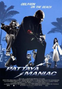 ดูหนัง Pattaya Maniac (2004) สายล่อฟ้า