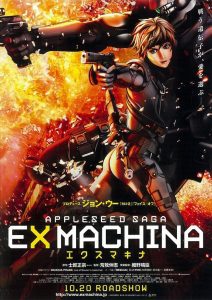 การ์ตูน Appleseed: Ex Machina (2007) คนจักรกลสงคราม ล้างพันธุ์อนาคต 2