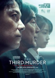 ดูหนัง The Third Murder (2017) กับดักฆาตกรรมครั้งที่ 3