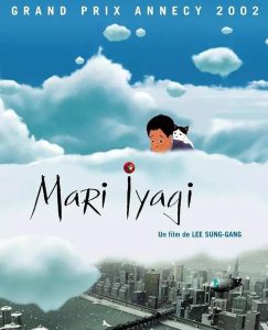 ดูหนัง My Beautiful Girl, Mari (2002) มารี มหัศจรรย์สัมผัสรัก