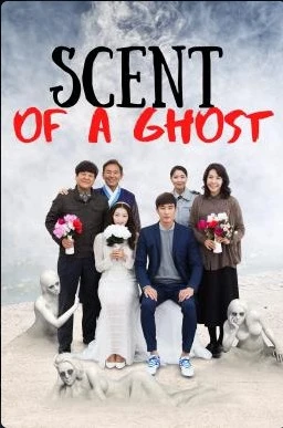 ดูหนัง Scent of a Ghost (2019) ห้องนี้มีผีหรอ