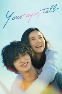Your Eyes Tell (2020) สัมผัสนั้น ไม่มีวันลืม พากย์ไทย