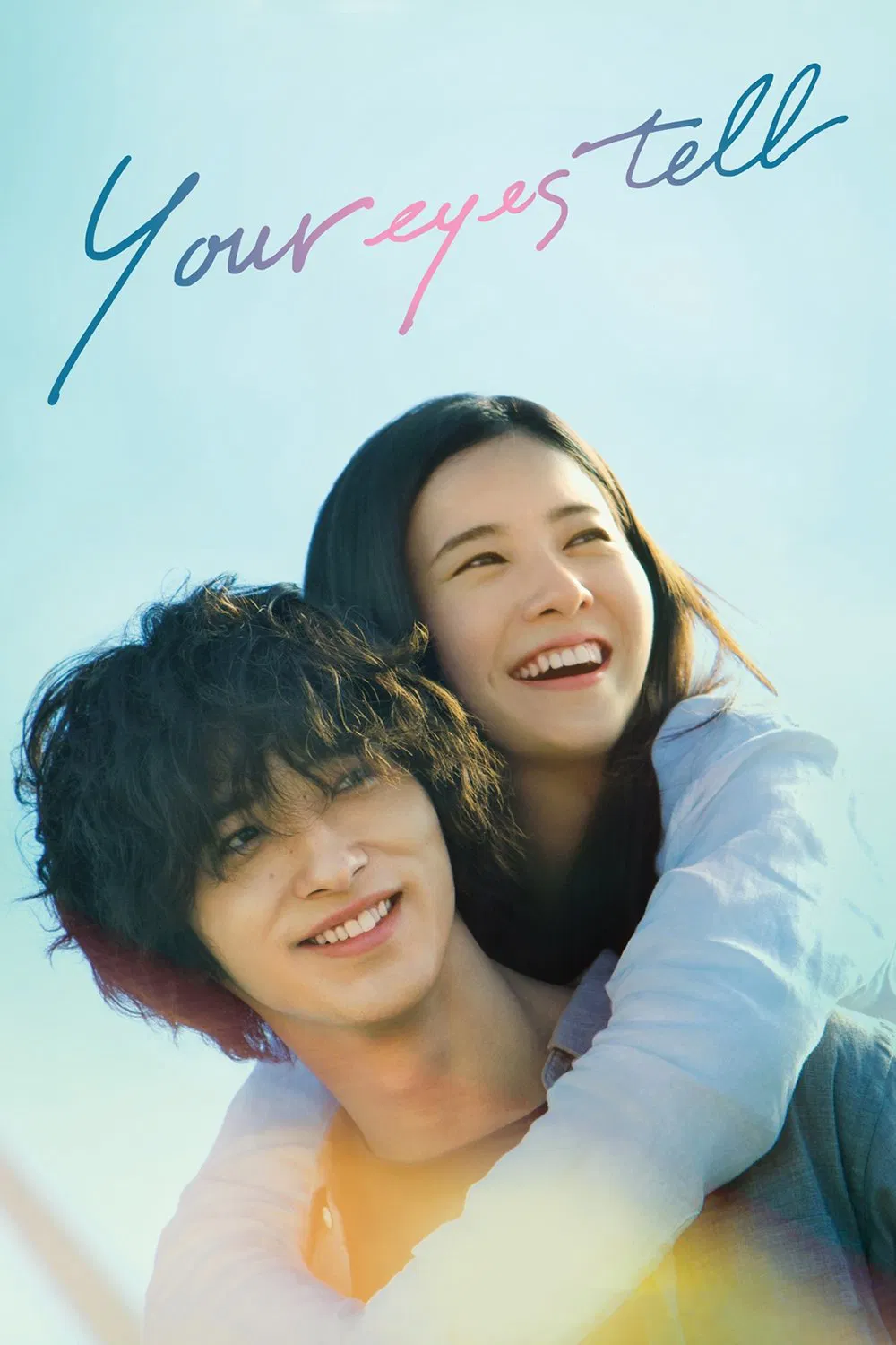 Your Eyes Tell (2020) สัมผัสนั้น ไม่มีวันลืม พากย์ไทย