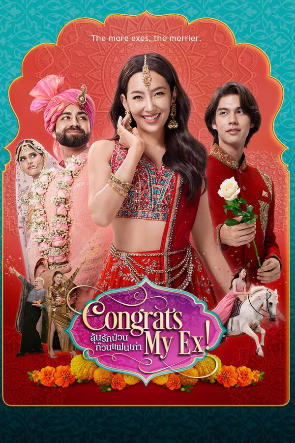 Congrats My Ex (2023) ลุ้นรักป่วน ก๊วนแฟนเก่า พากย์ไทย