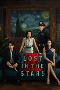 Lost in the Stars (2023) เมียผมหายในหมู่ดาว ซับไทย