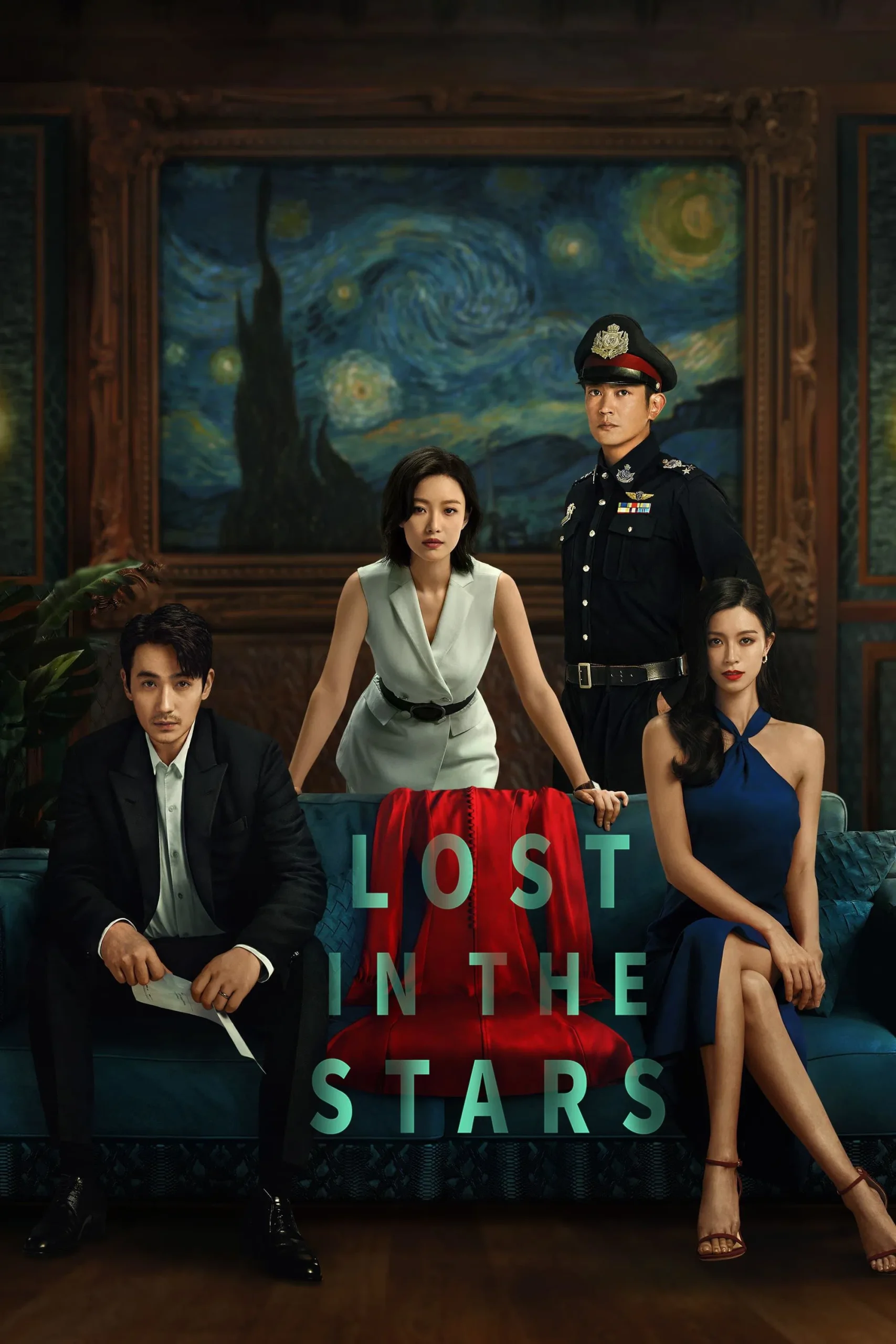 Lost in the Stars (2023) เมียผมหายในหมู่ดาว ซับไทย