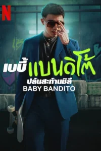 Baby Bandito ปล้นสะท้านชิลี ซับไทย