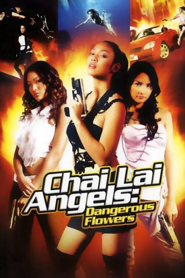 Chai Lai (2006) ไฉไล พากย์ไทย