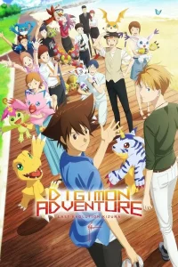 Digimon Adventure: Last Evolution Kizuna (2020) ดิจิมอน แอดเวนเจอร์ ลาสต์ อีโวลูชั่น คิซึนะ พากย์ไทย