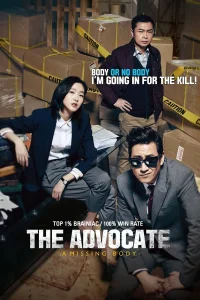 The Advocate: A Missing Body (2015) คดีศพไร้ร่าง พากย์ไทย