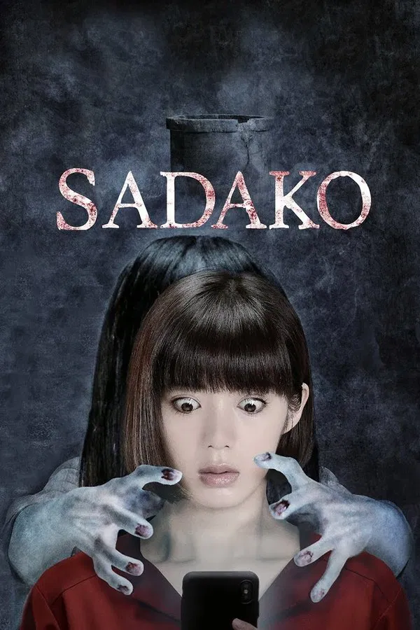 Sadako is Back (2018) ซาดาโกะ กำเนิดตำนานคำสาปมรณะ พากย์ไทย
