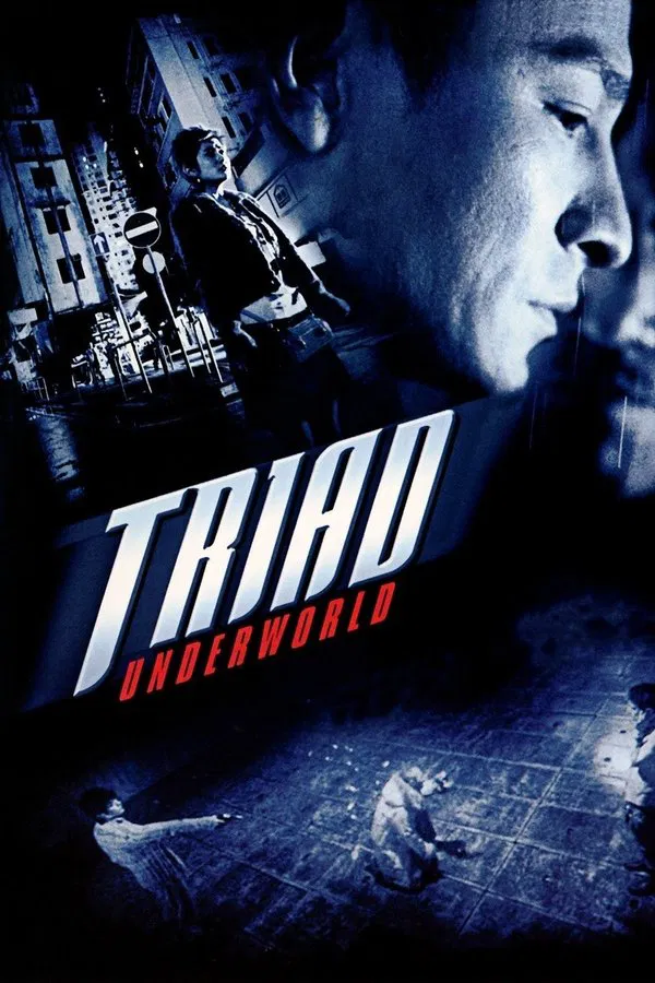 Triad Underworld (2004) กอหวู่ เฉือนคมโคตรเจ้าพ่อ พากย์ไทย