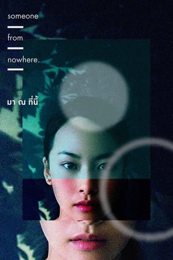 Someone from Nowhere (2017) มา ณ ที่นี้ พากย์ไทย