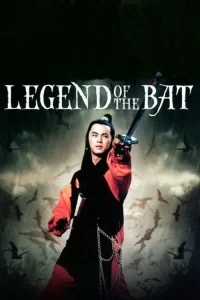 Legend Of The Bat (1978) ชอลิ้วเฮียง ศึกถล่มวังค้างคาว พากย์ไทย
