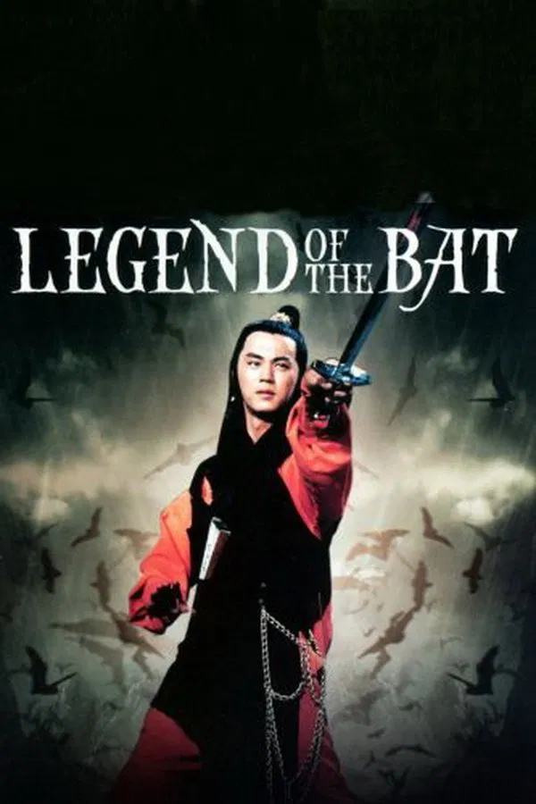 Legend Of The Bat (1978) ชอลิ้วเฮียง ศึกถล่มวังค้างคาว พากย์ไทย