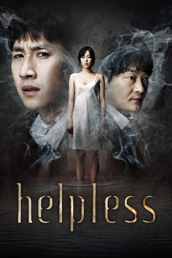 Helpless (2012) พากย์ไทย