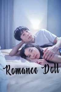 Romance Doll (2020) ตุ๊กตารัก ซับไทย