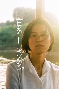 Nakorn Sawan (2018) นคร สวรรค์ พากย์ไทย