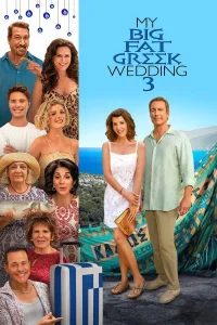 My Big Fat Greek Wedding 3 (2023) พากย์ไทย