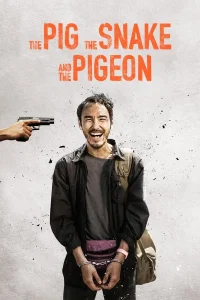The Pig the Snake and the Pigeon (2023) ชั่ว เลว เหี้ยม ซับไทย
